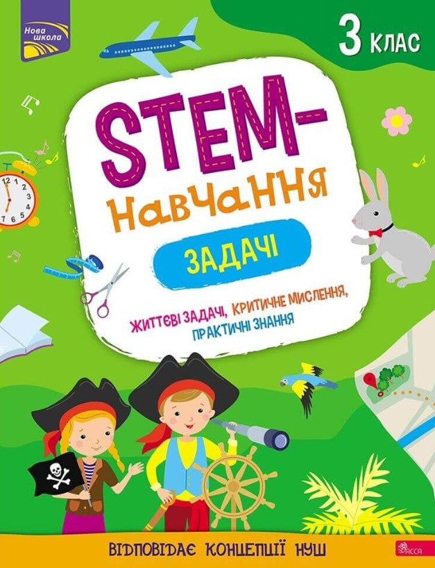 Stem-. . 3 