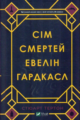 ѳ� ������� ����� ��������