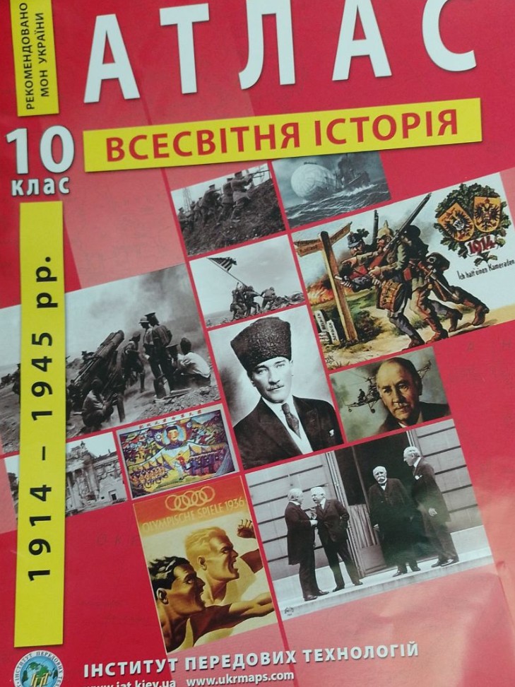 �����. 10 ��. �������� ������. ������� �����.(1945) 