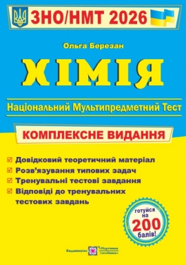 ��� 2026 ճ��. ���������� ��������� �� ���/���