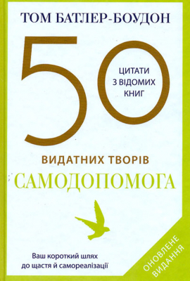 50 �������� �����. ������������