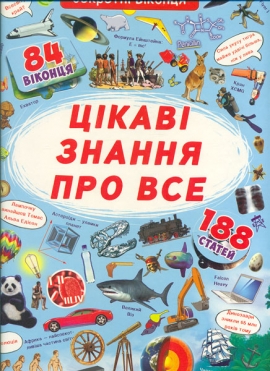 ֳ��� ������ ��� ��� (����� ��������� ������)