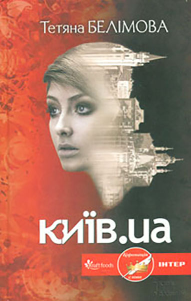 ���.ua: �����
