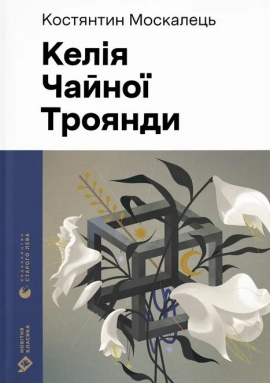 ���� ����� �������