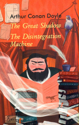The Great Shadow. The Disintegration Machine (������ ���. �������������� ������) (Fol�o World�s Class�cs) (����.)