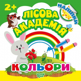 ˳���� �������. �������