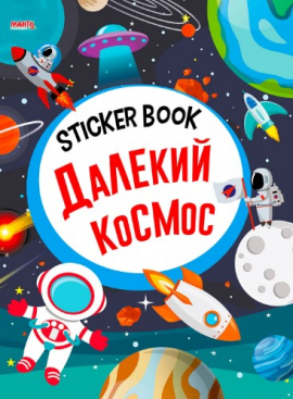 Stiker book ������� ������