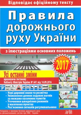 ������� ���������� ���� ������ � ������������ �������� �������� (2017 �.)