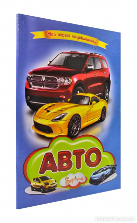 ��� ����� �����������. ���� �4