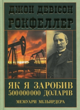�� � ������� 5000 000 000 ������. ������� ���������