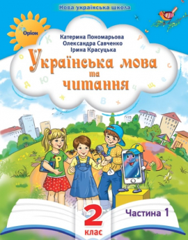 ��������� ���� �� ������� , 2��. ������� �1 ( ��� 2024 )