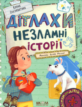 ĳ�����. �������� �����: ����� ��������