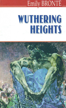 Wuthering Heights / �������� ������� (English Library) 