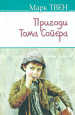    (American Library)