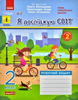 � �������� ���. 2 ��.�2: ������� ����� �� ������. ����� �� ���. \