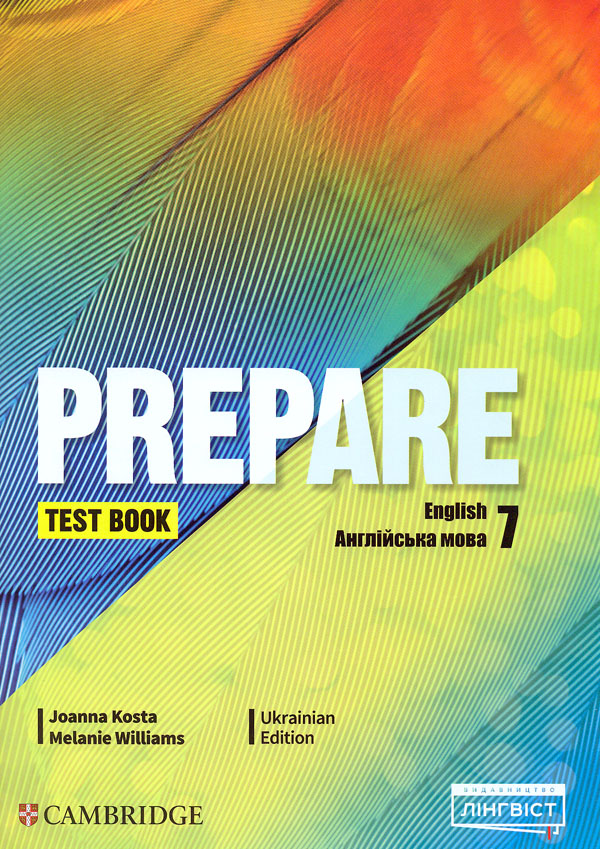  . Prepare 7. Test Book   , 7 . 2024  ( . ., ³)