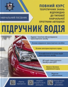 ϳ������� ����. ���������� ������� 2026
