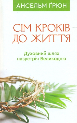 ѳ� ����� �� �����: �������� ���� �������� ���������