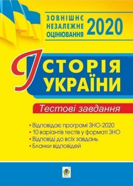  . .  . 2020.  2020