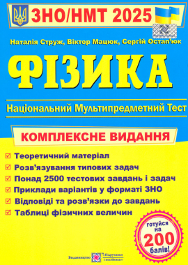 ��� 2025 Գ����. ���������� ��������� �� ���/���
