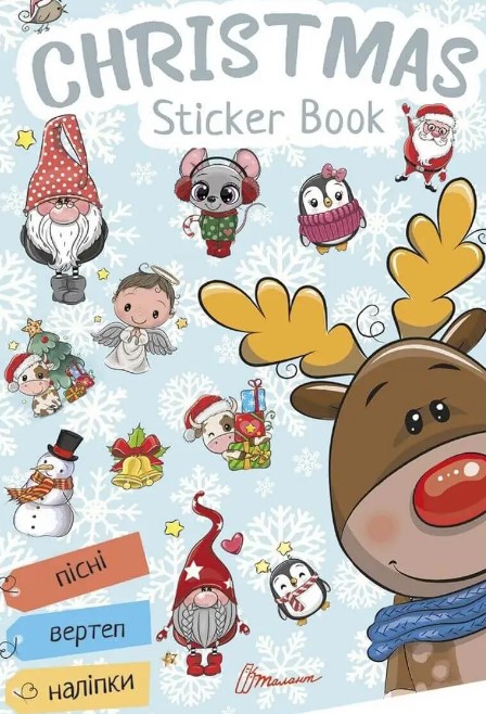 Christmas sticker book. 