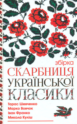 ��������� ��������� �������: �����