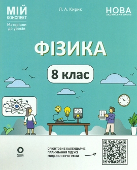 Գ����. 8 ��. (�� ��������) 2025