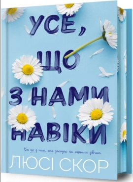 ���, �� � ���� �����. Limited edition (������ � ��������)