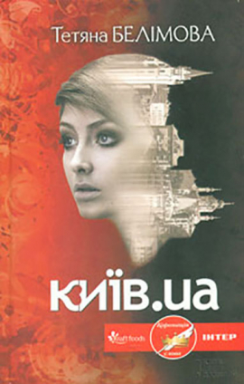 ���.ua: �����