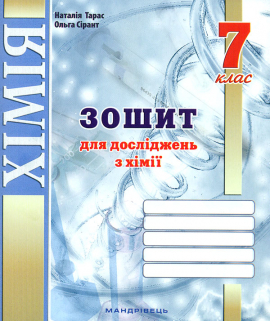 ����� ��� ��������� � ��쳿. 7 ��. �5. 2024 (����� �.�.)