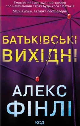 ��������� �������
