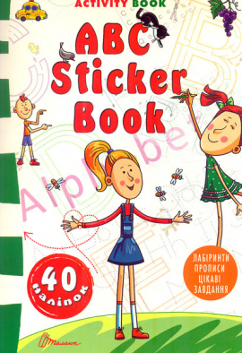     ABC Stiker Book 40 
