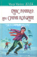  ,   .  (American Library)