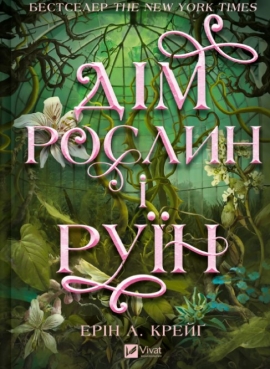 ĳ� ������ � ��� 
