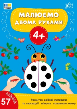 ������� ����� ������ 4+