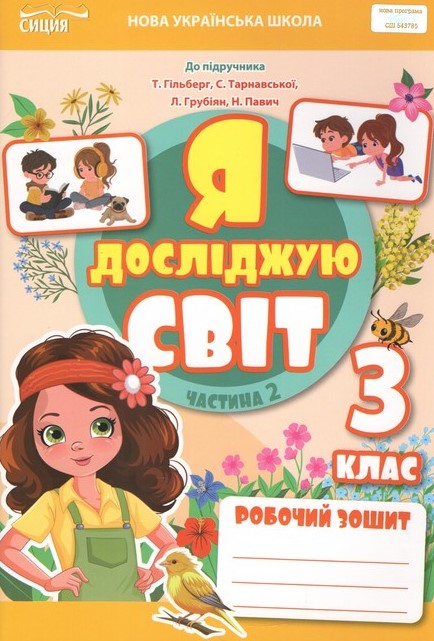 � �������� ���. ������� �����. 3 ��. �. 2 2025 (�� ���. ó������) ���