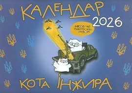 �������� ���� ������. 2026 (��� )
