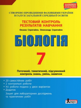 �������� �������� �����. ������� 7 �� 2019