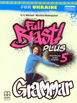  .Full Blast PLUS 5. Grammar. Beginner.    , 5 . 2022 