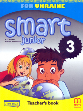  .Smart Junior. Teacher's Book    3 . 2020 