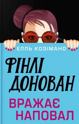 Գ�� ������� ����� �������