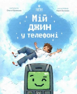 ̳� ���� � ��������