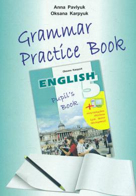 Робочий зошит з граматики англійської мови для 5 кл 2018