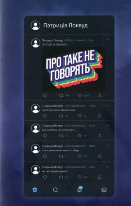 ��� ���� �� ��������