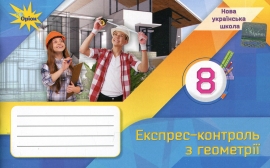 �������-�������� � ������� ��� 8 ��. 2025 (���)