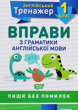 ������ � ��������� ��������� ����. 1 ��