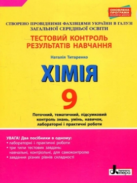 �������� �������� �����. ճ�� 9�� 2019