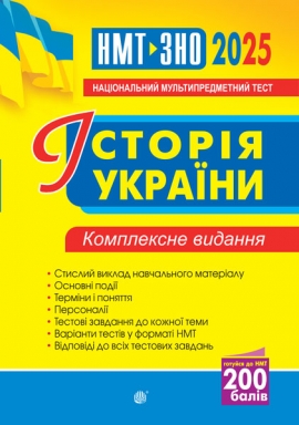 ������ ������. ��� �� ���. ���������� �������. ��� �� ��� 2025