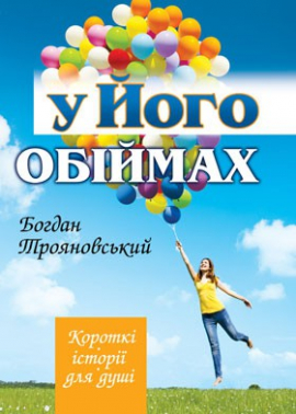 � ���� ������: ������ ����� ��� ����