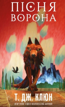 ������� �������. ����� 2: ϳ��� ������